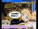 amarecco20150625-123657[000]_cut_part3.mp4