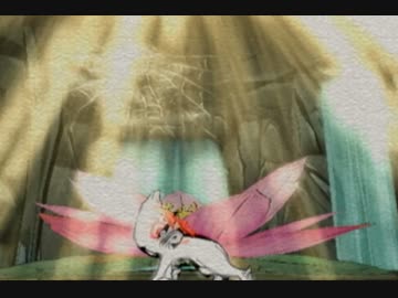 筆を執り、世界を描け。「大神」を実況プレイ【Part16】