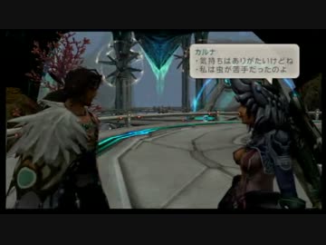 【実況】ゼノブレイド part112