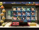 千年戦争アイギス 目覚めし地底の竜群 神級500体討伐