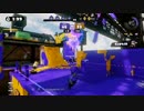 【実況】イカしたチャージャー使いを目指スプラトゥーン【その６】