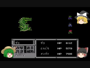 【ゆっくり実況プレイ】ゆっくり達のメタルマックス【Part11】