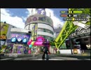 【splatoon 実況】 よろしく！イカドッグ vol.26