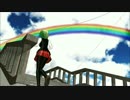 【GUMI誕生祭2015】 Rainbow 【Cover】
