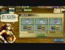 【インペリアルサガ】「工房Lv10から全ての状態異常耐性↑アクセ」