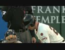ジャイアンツ・ポージー、今季二本目の満塁ホームラン