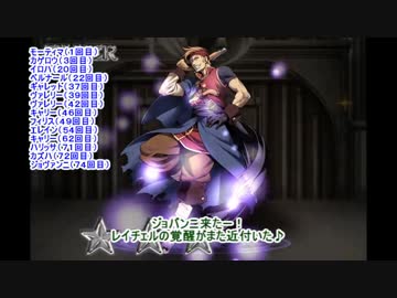 【千年戦争アイギス】　ぐーたら提督の千年戦争記　７３