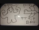 【ポケモンORAS】論者初心者が楽しむ役割論理  〜ヤグマンダ日和〜