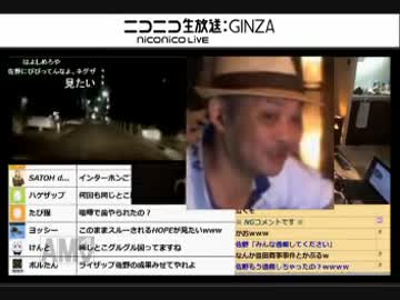 [ウナ]HOPE氏ウナちゃんマンの家に凸をし門前払いされる[ぶるぶる]