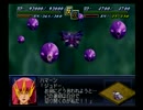 【スパロボ実況】クスハでα2をノーコンティニュープレイｐａｒｔ36