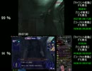バイオハザード アウトブレイク 突破N WR比較【TA】