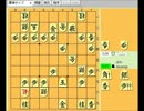 久々に将棋を　2-4