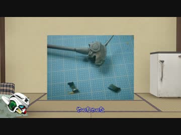 ガンダムを改造してみた。