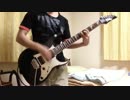 The Autumn Song　ELLEGARDEN　ギター
