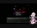 【VOICEROID+実況】結月ゆかりのFHG【魔女の家】part3