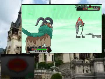 [ポケモンORAS実況]中途半端な俺が本気でタイプ統一part36[草単]