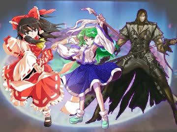 悪魔城が幻想入り　～東方月葬紅狂曲～　第三十三章