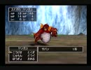 ドラクエ８をまったり半実況 part3