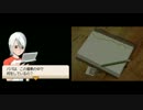 【アナザーコード】アナザーコード２つの記憶を初見プレイ_part6【実況】