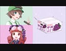ワイン娘アプリラジオ デリシャス！ワイン娘　Vol.1