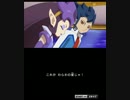 イナギャラを2015年こそクリアしてやんぞ パート31 ミノタウノスの回