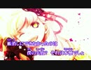 【ニコカラ】てをつないだらさようなら【On Vocal】
