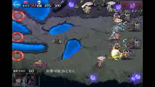 【千年戦争アイギス】目覚めし地底の竜群神級　三馬五姫
