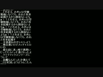 【うんこちゃん】ツイッチ雑談 2013/10/19 4/4