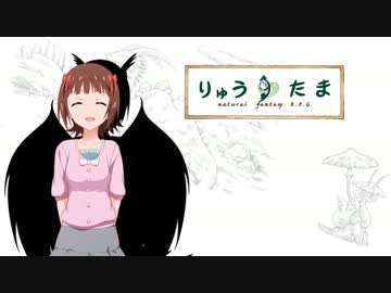 【卓m@s】紅いリボンの竜と一緒に　2-5話【りゅうたま】