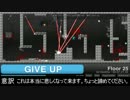 迫真あきらめ部　ブラウザゲームの裏技.mp4