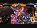 【正4Ｂ】ポストマンの戦国大戦　3軒目