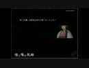 【小此木鶯太郎の事件簿-陰と陽の犯跡-】光か影か【実況】part6