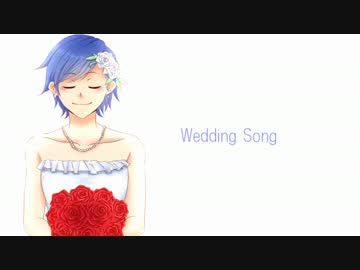 【KAIKO】Wedding Song【カバー】