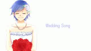 【KAIKO】Wedding Song【カバー】