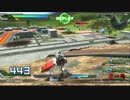 緑ロックでも撃ち続ける.exvsfb1