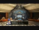 [実況]ドラゴンクエストヒーローズ 闇竜と世界樹の城 part９