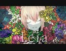【久しぶりに歌わせていただいた】 Leia 【tk10】