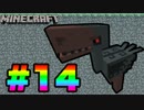 【2人実況】パンツとサルの浮遊Minecraft【Aether】#14