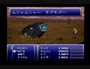 【FF6☆part49】FF初心者がFINAL FANTASYシリーズ1から楽しく実況プレイ♪