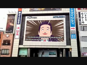 一般男性巨大スクリーン脱糞シリーズ