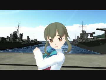 ＭＭＤ艦これ　高波　テスト