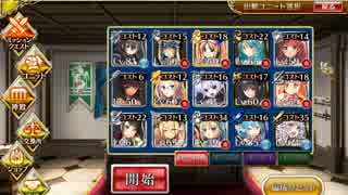 千年戦争アイギス 目覚めし地底の竜群 神級