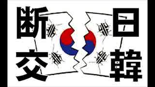 韓国応援曲！