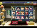千年戦争アイギス ゴールドラッシュ７ 癒し手たちの修練(レダ級)☆3 未CC