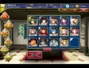 千年戦争アイギス ゴールドラッシュ７ 癒し手たちの修練☆3 未CC