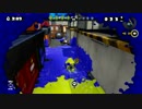 【Splatoon】ナワバリバトル奮闘記　その３-２【多人数実況】