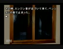 【三人実況】シュプールでPARTYnight！【かまいたちの夜】part2