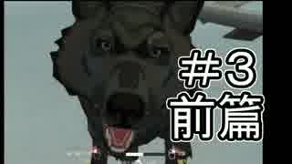 #3前篇【TheLongDark】まったりと遭難生活【実況】
