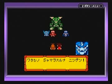 ◆メダロット3　実況プレイ◆part64