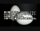 【ゆっくり怪談】俺の兄【怖い話】